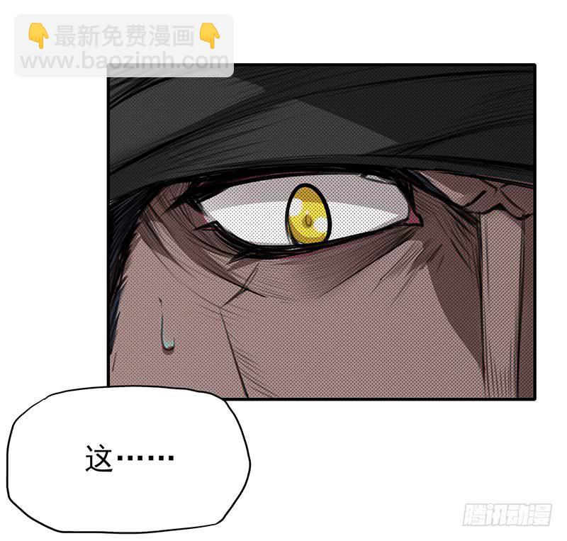 触&hellip;&hellip;触手啊啊啊！！-第13话