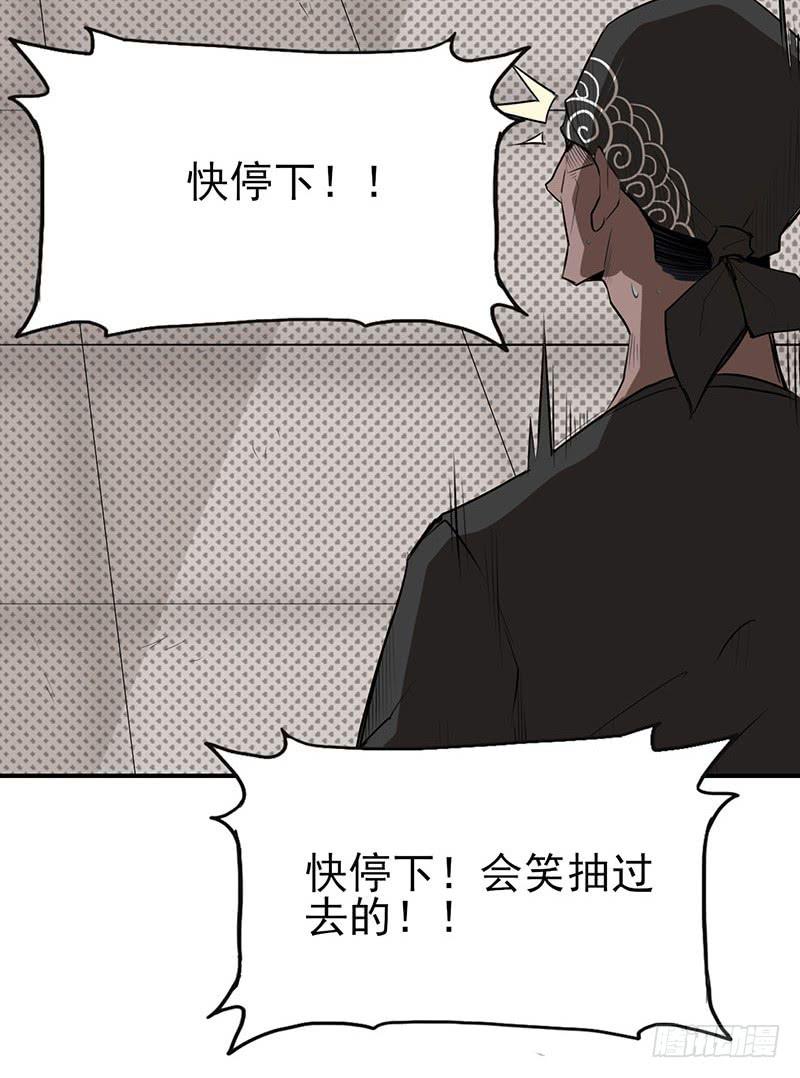 触&hellip;&hellip;触手啊啊啊！！-第13话