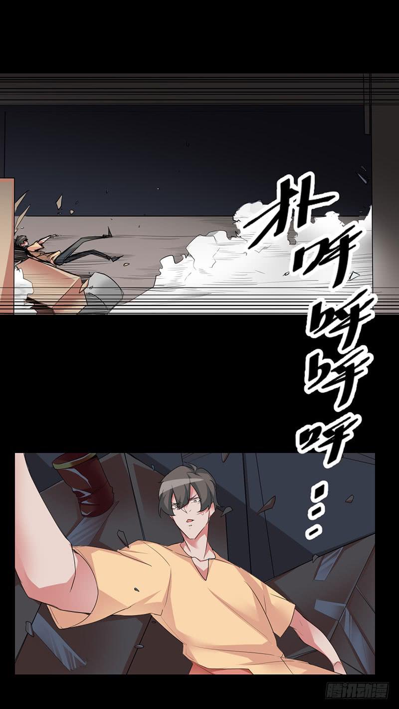 把我的米娅还回来！-第15话