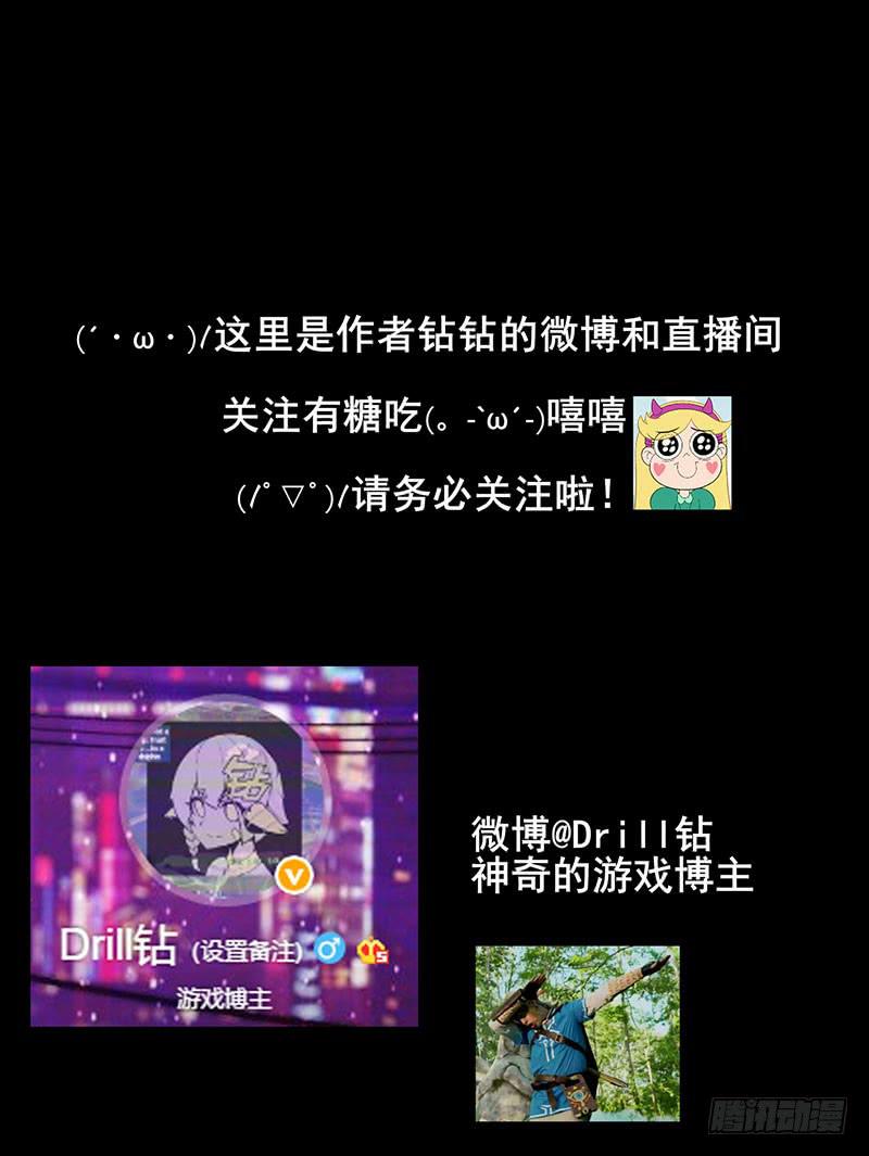 把我的米娅还回来！-第15话