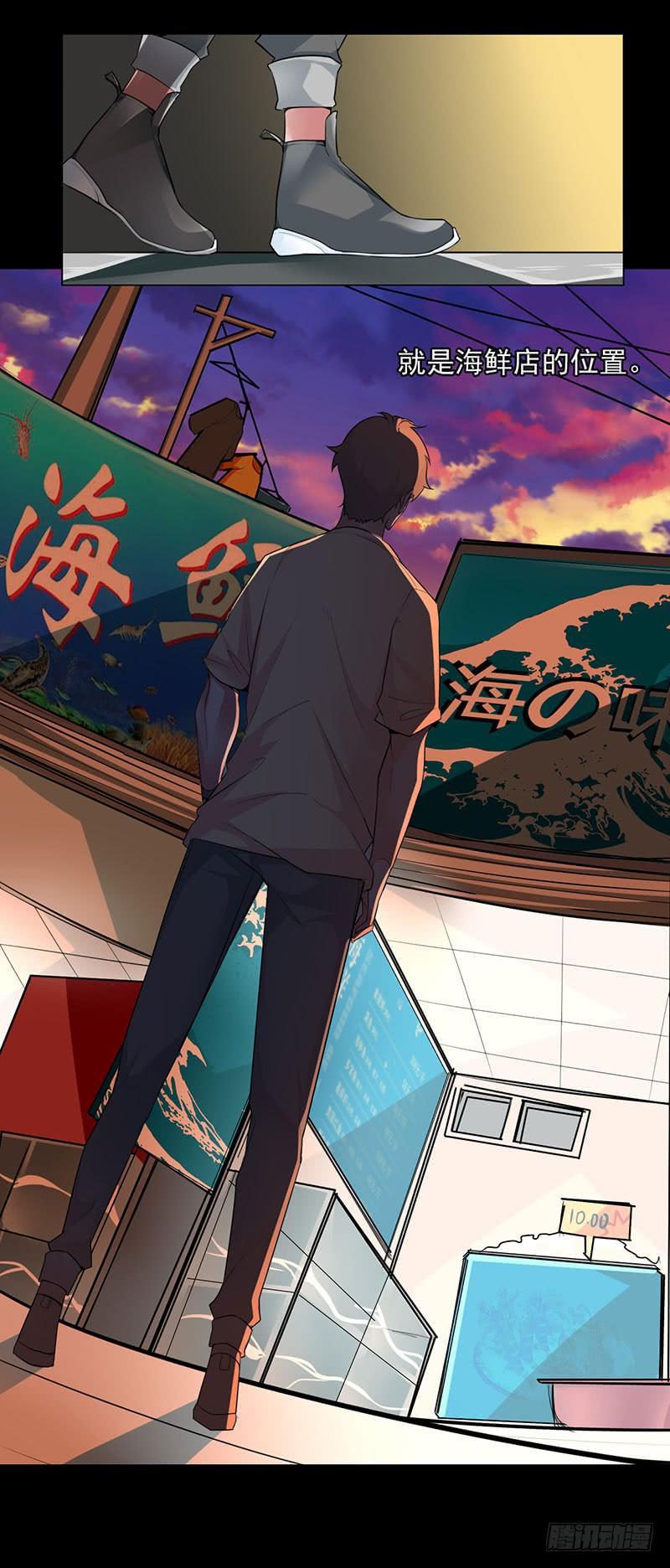 把我的米娅还回来！-第15话