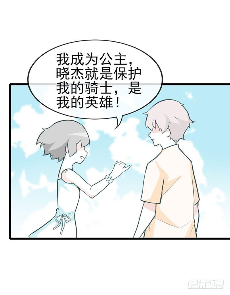 出现！不得了的生物！-第3话