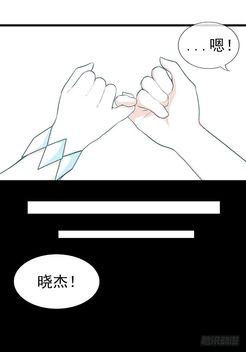 出现！不得了的生物！-第3话
