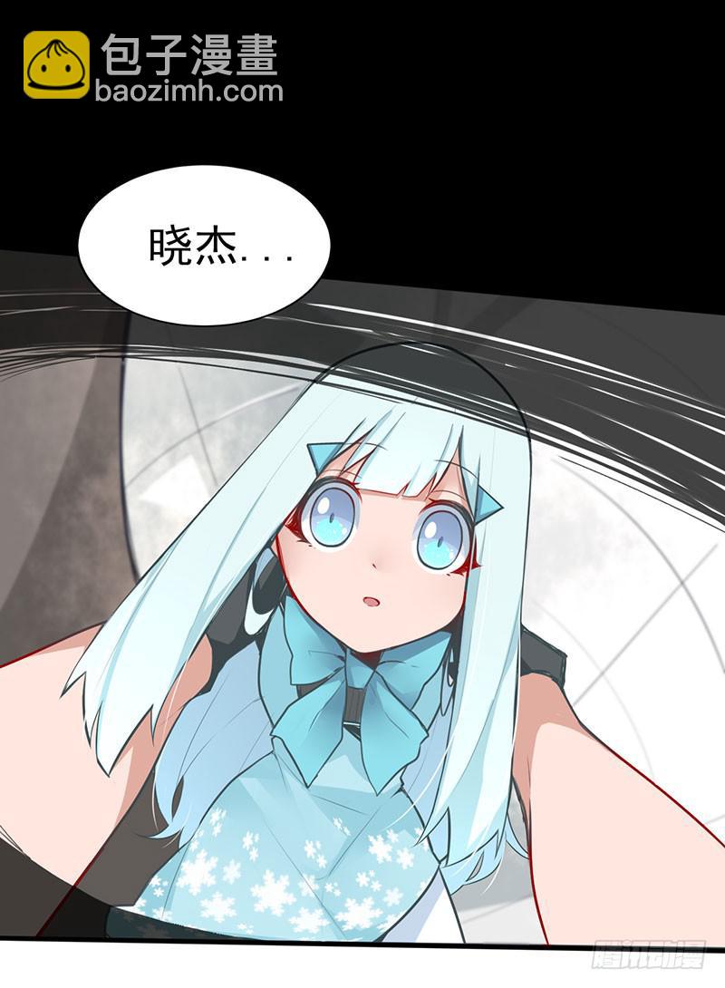 出现！不得了的生物！-第3话