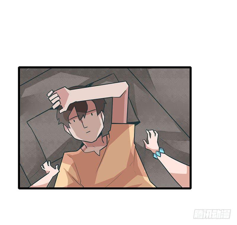 出现！不得了的生物！-第3话