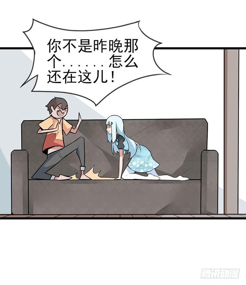 出现！不得了的生物！-第3话