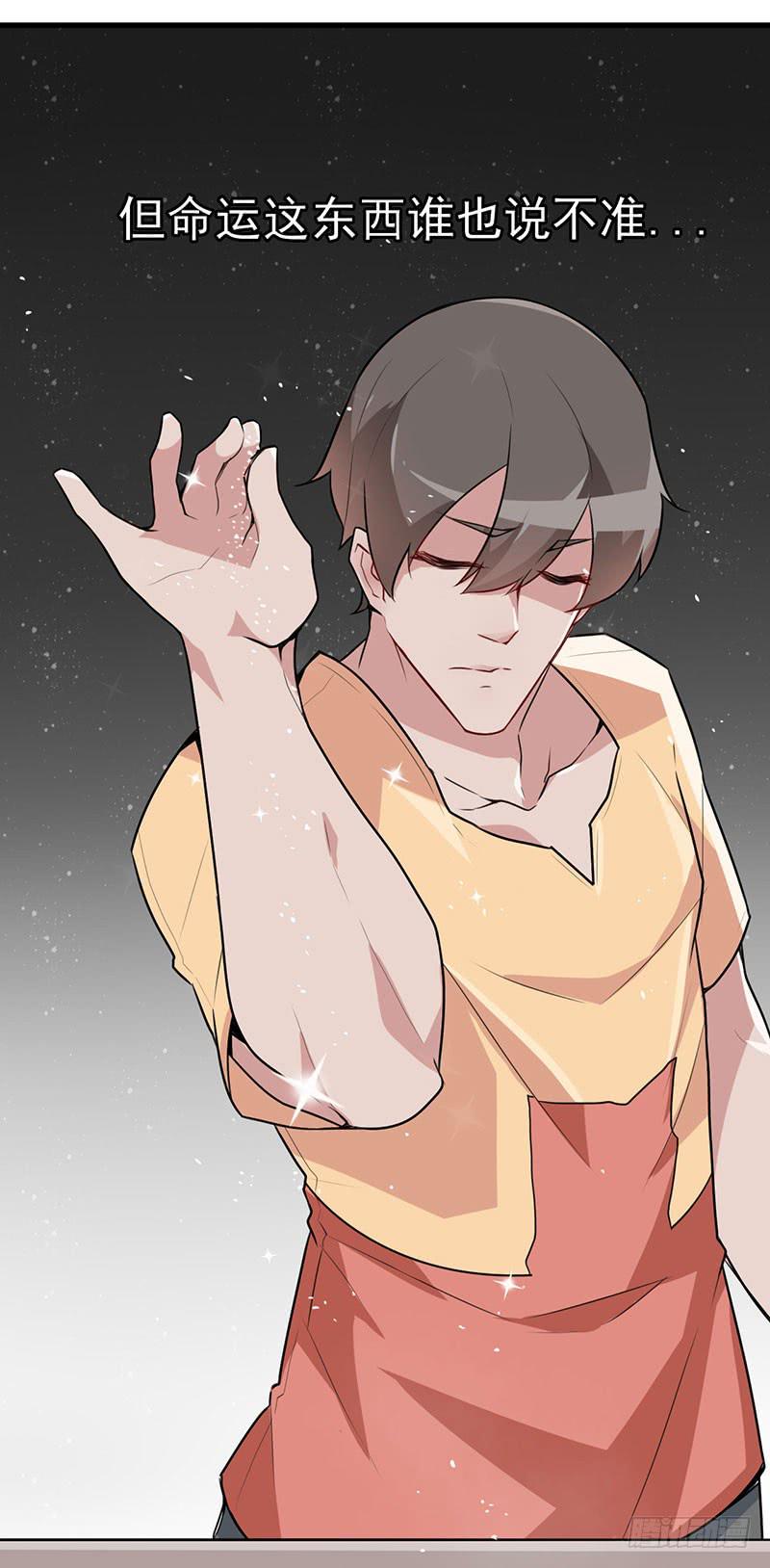 出现！不得了的生物！-第3话