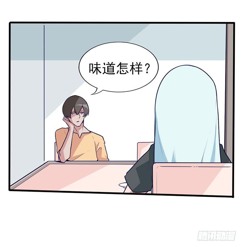 出现！不得了的生物！-第3话