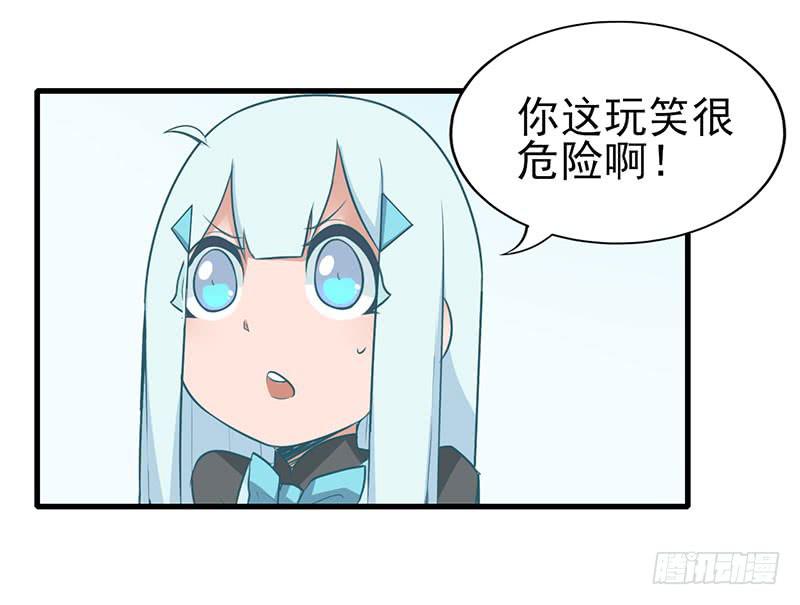出现！不得了的生物！-第3话