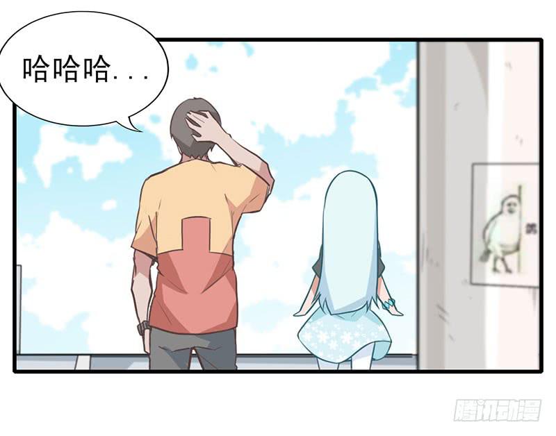 出现！不得了的生物！-第3话
