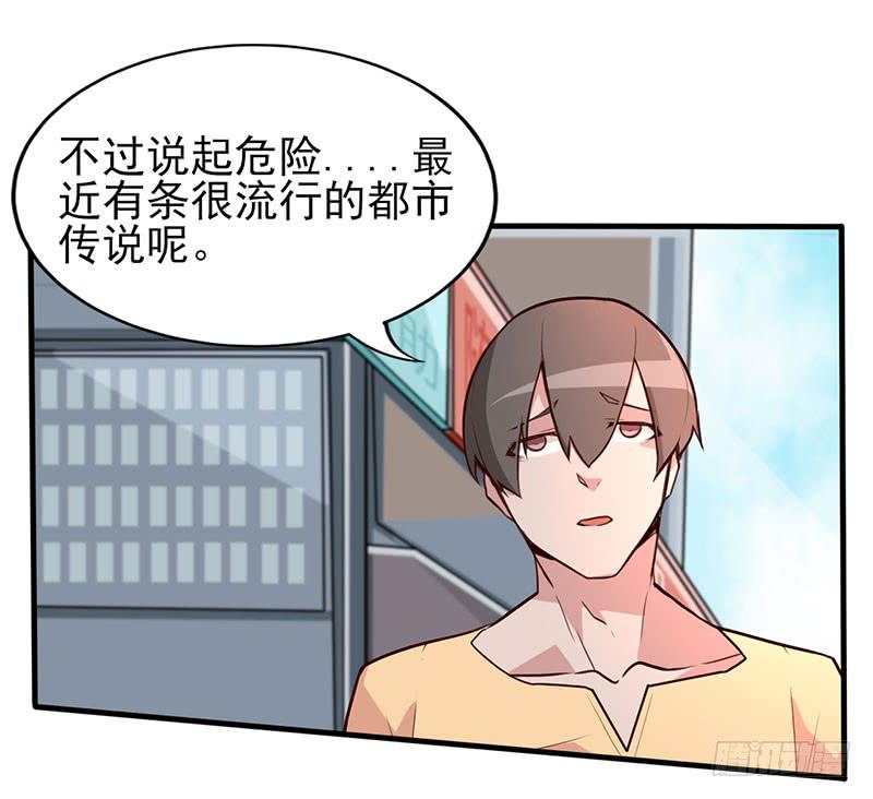 出现！不得了的生物！-第3话