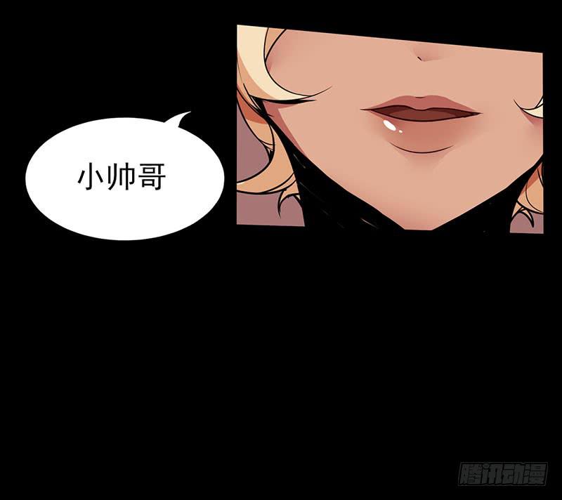 出现！不得了的生物！-第3话