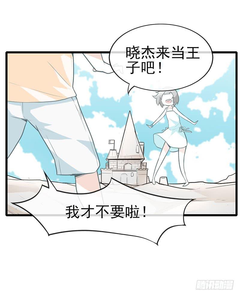 出现！不得了的生物！-第3话