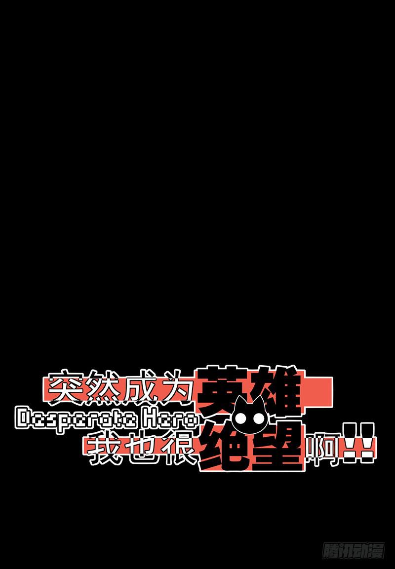米娅！我来了！-第23话