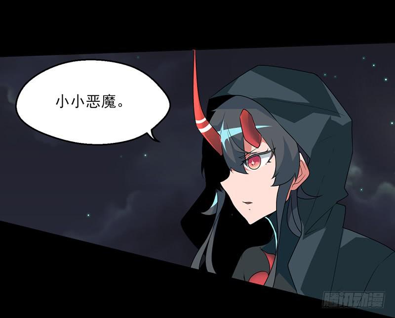 米娅！我来了！-第23话