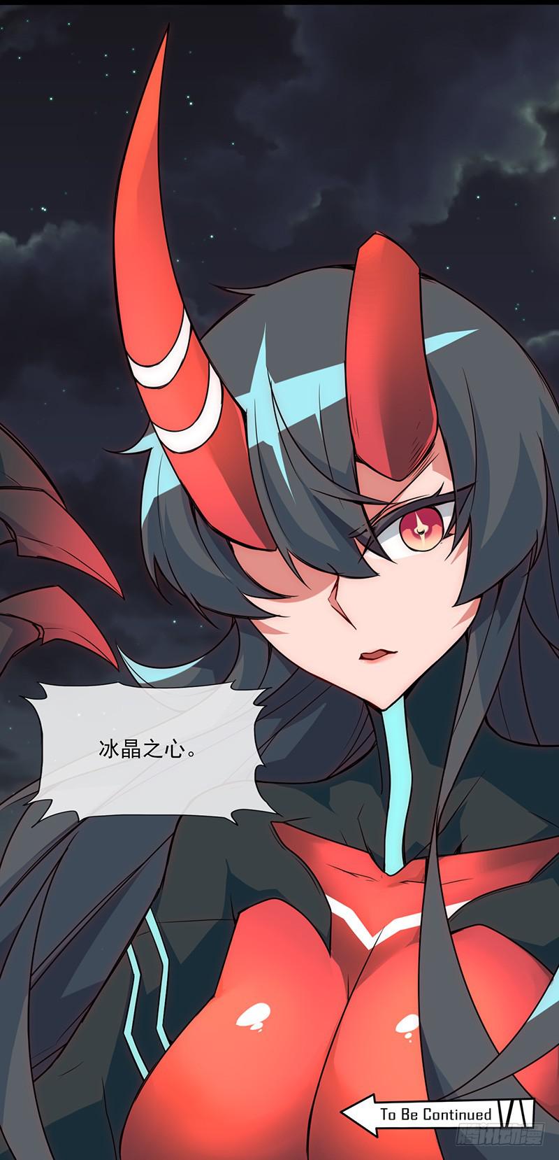 倾泻的彩虹与败北的英雄？！-第25话