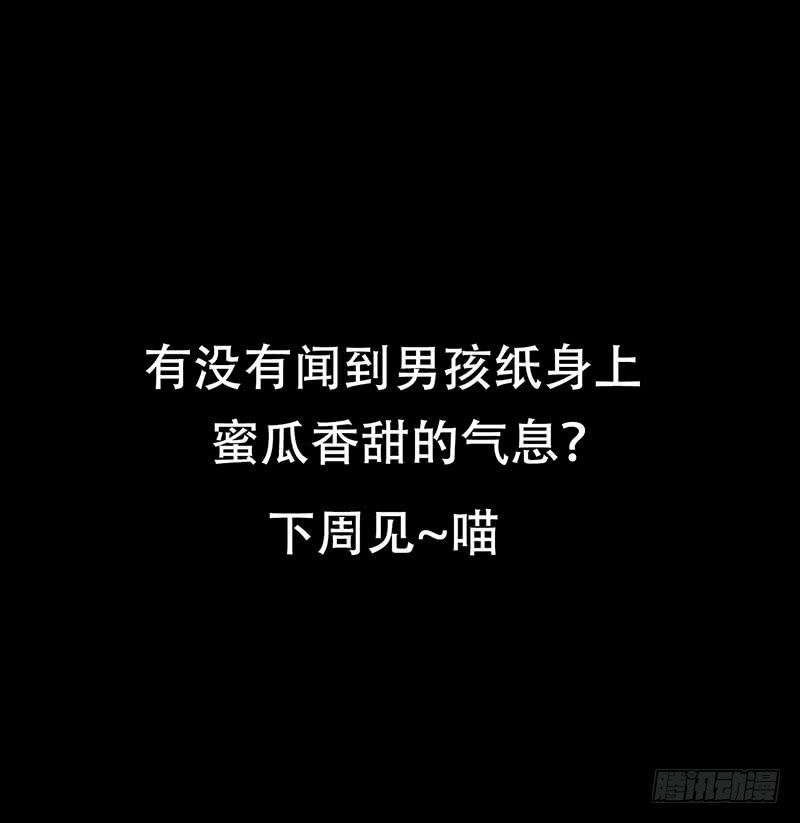 千钧一发的救援与自带甜腻的少年-第27话