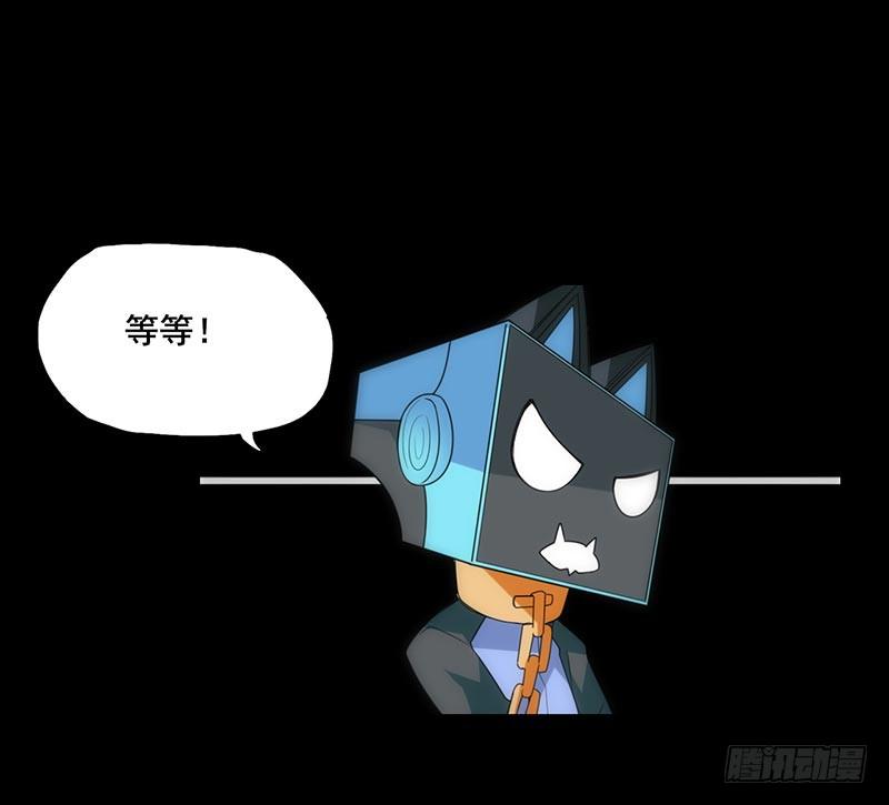 致命距离与米娅的危机！-第29话