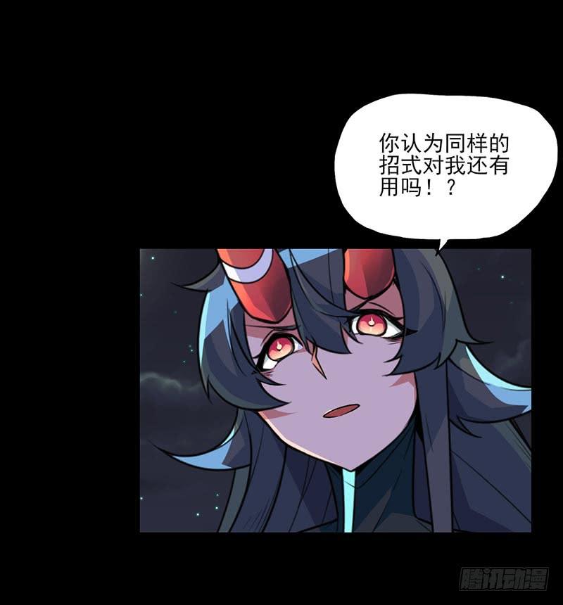 致命距离与米娅的危机！-第29话