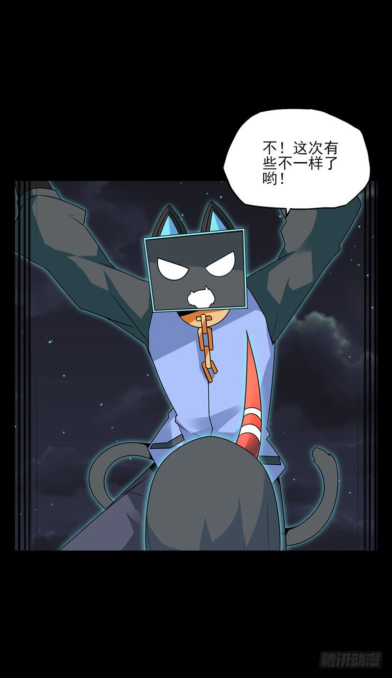 致命距离与米娅的危机！-第29话