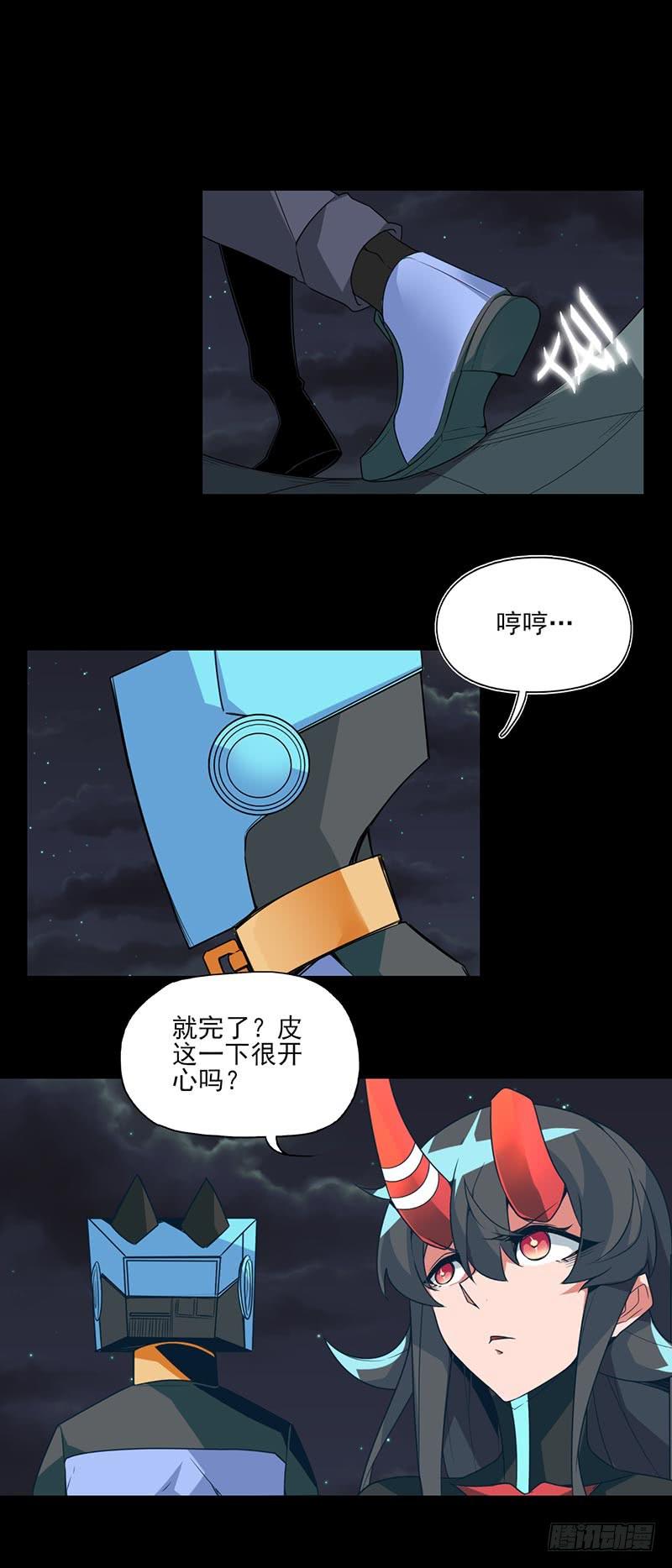 致命距离与米娅的危机！-第29话