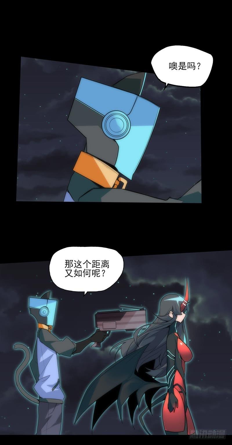 致命距离与米娅的危机！-第29话