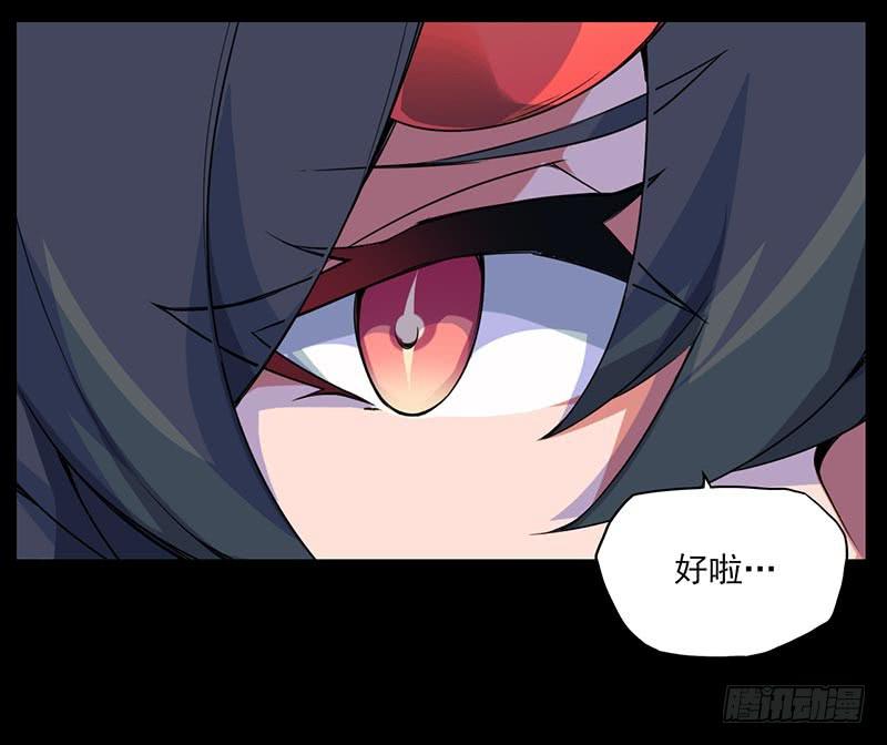 致命距离与米娅的危机！-第29话