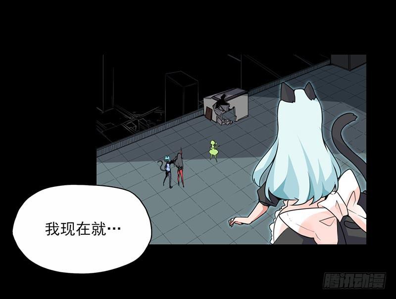 致命距离与米娅的危机！-第29话