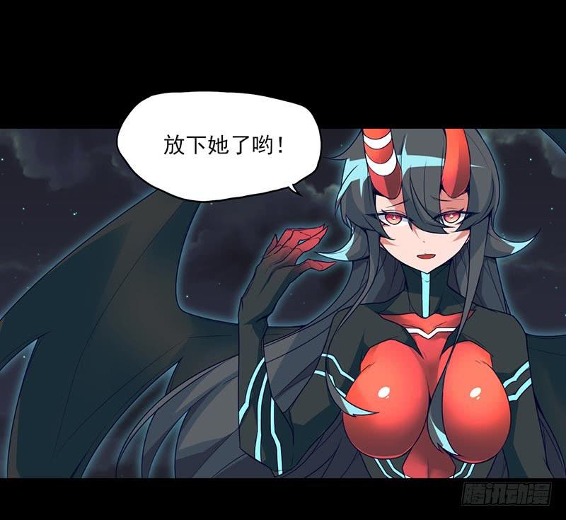 致命距离与米娅的危机！-第29话