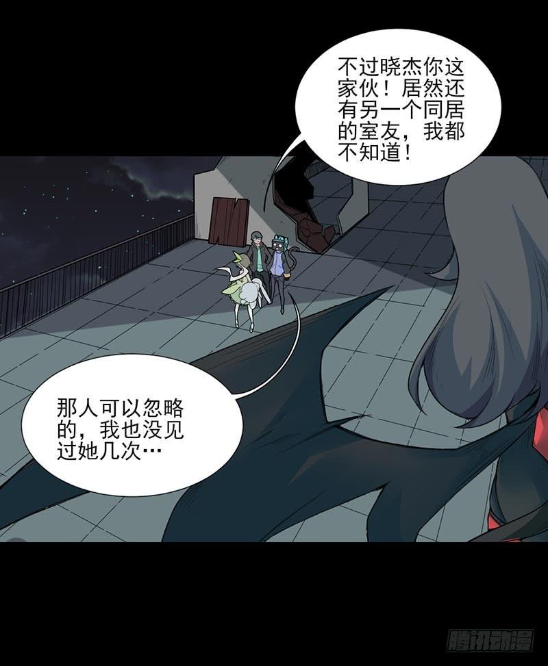 致命距离与米娅的危机！-第29话