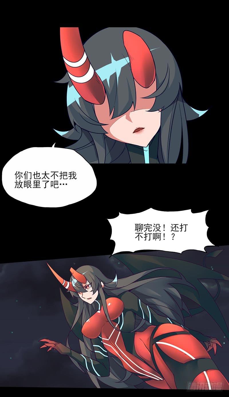 致命距离与米娅的危机！-第29话