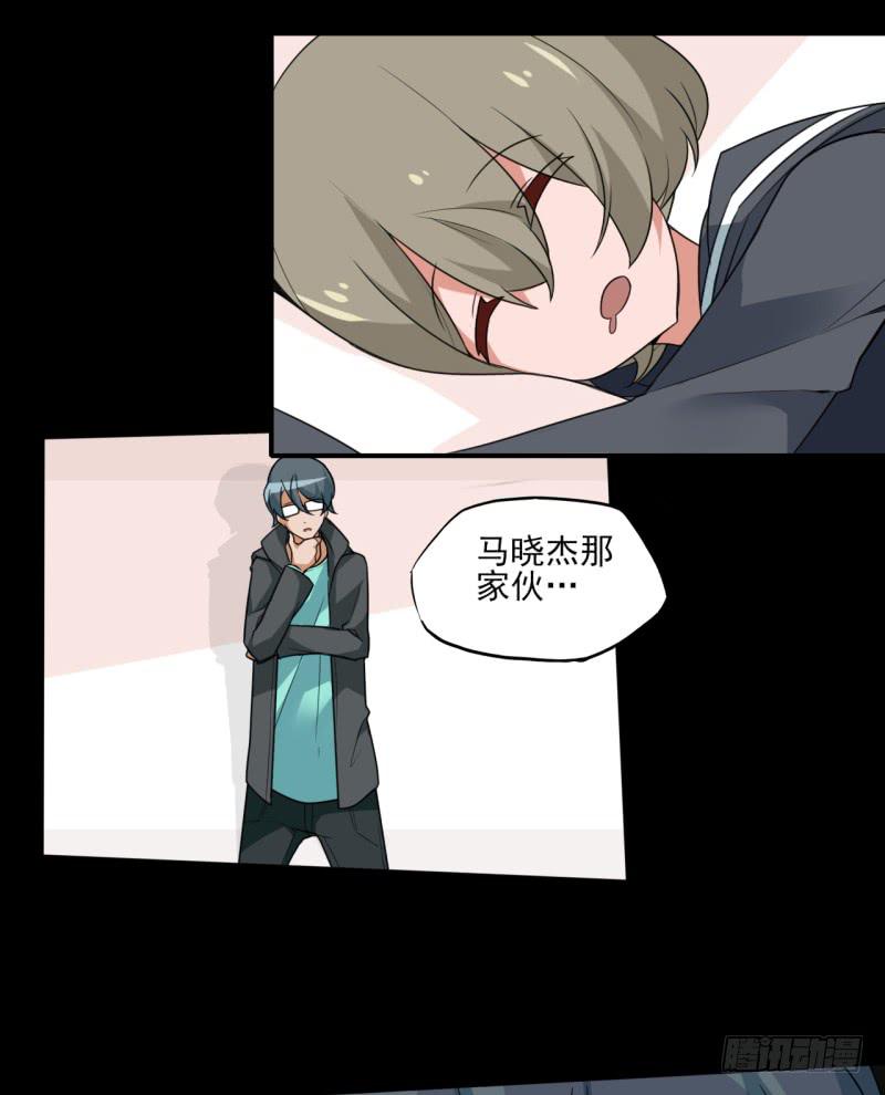 电闪雷鸣！黑猫电视战败！-第33话