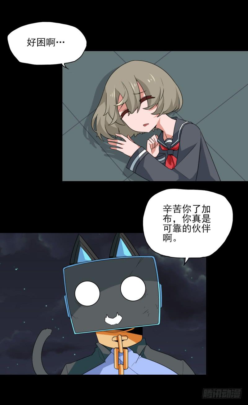 电闪雷鸣！黑猫电视战败！-第33话