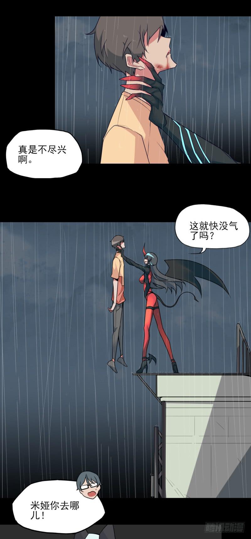 电闪雷鸣！黑猫电视战败！-第33话