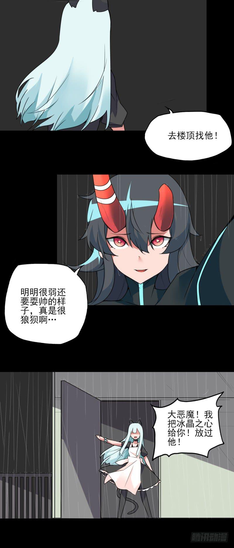 电闪雷鸣！黑猫电视战败！-第33话