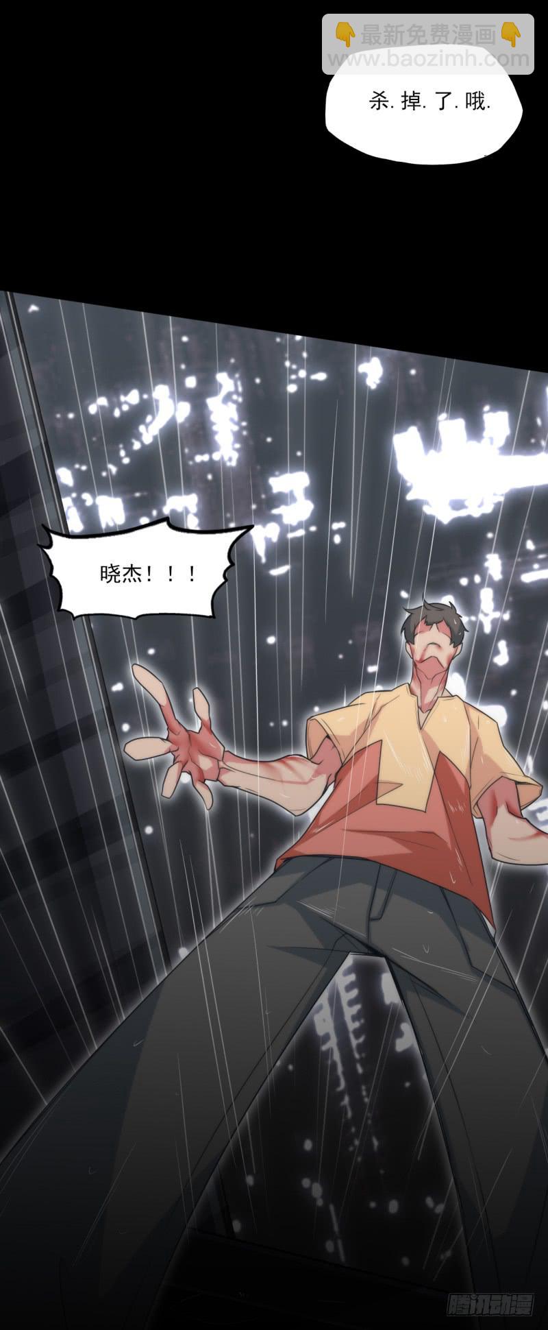 电闪雷鸣！黑猫电视战败！-第33话