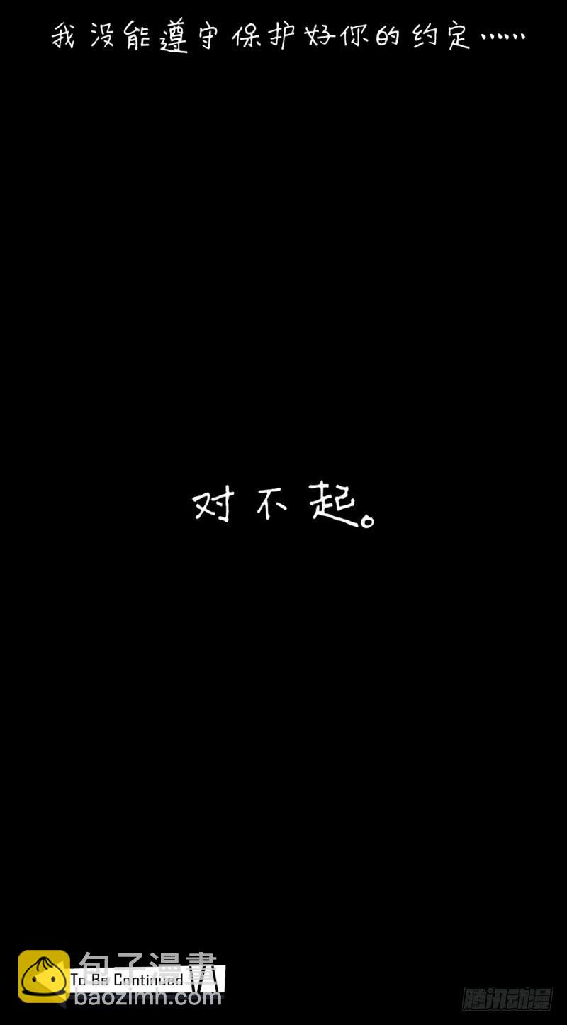 电闪雷鸣！黑猫电视战败！-第33话