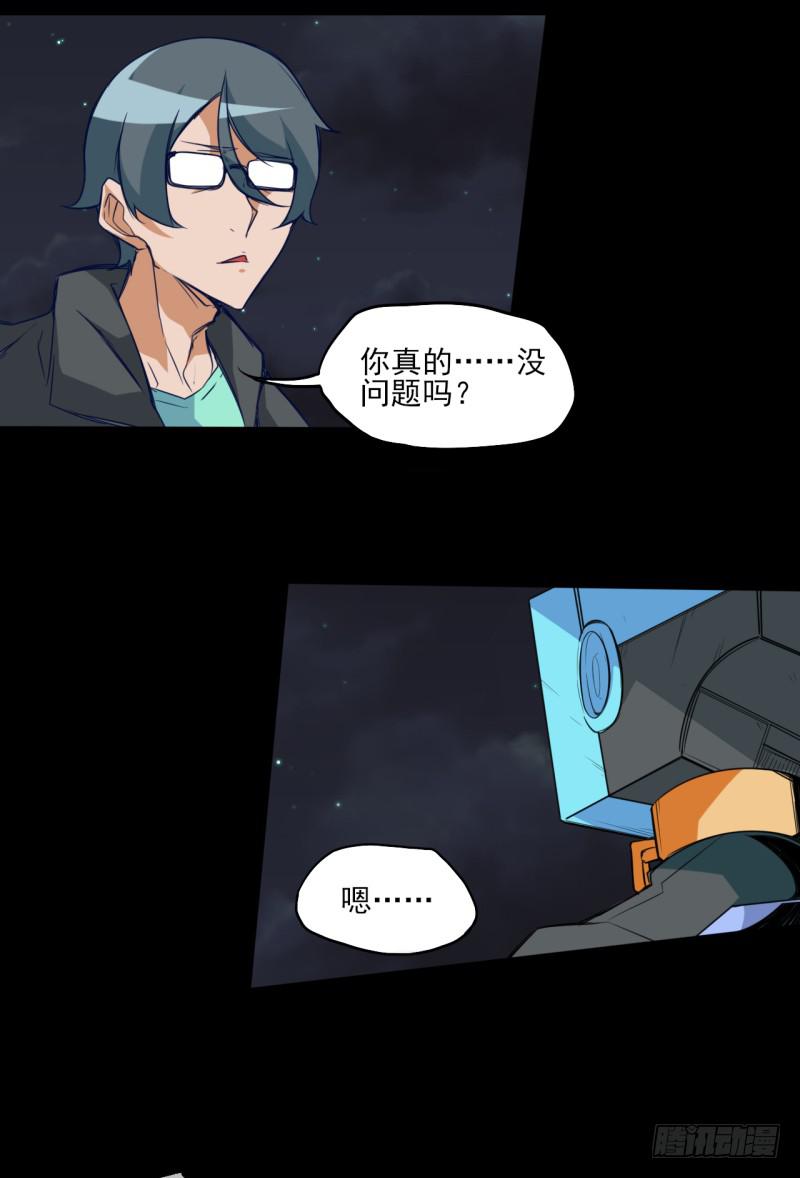 电闪雷鸣！黑猫电视战败！-第33话