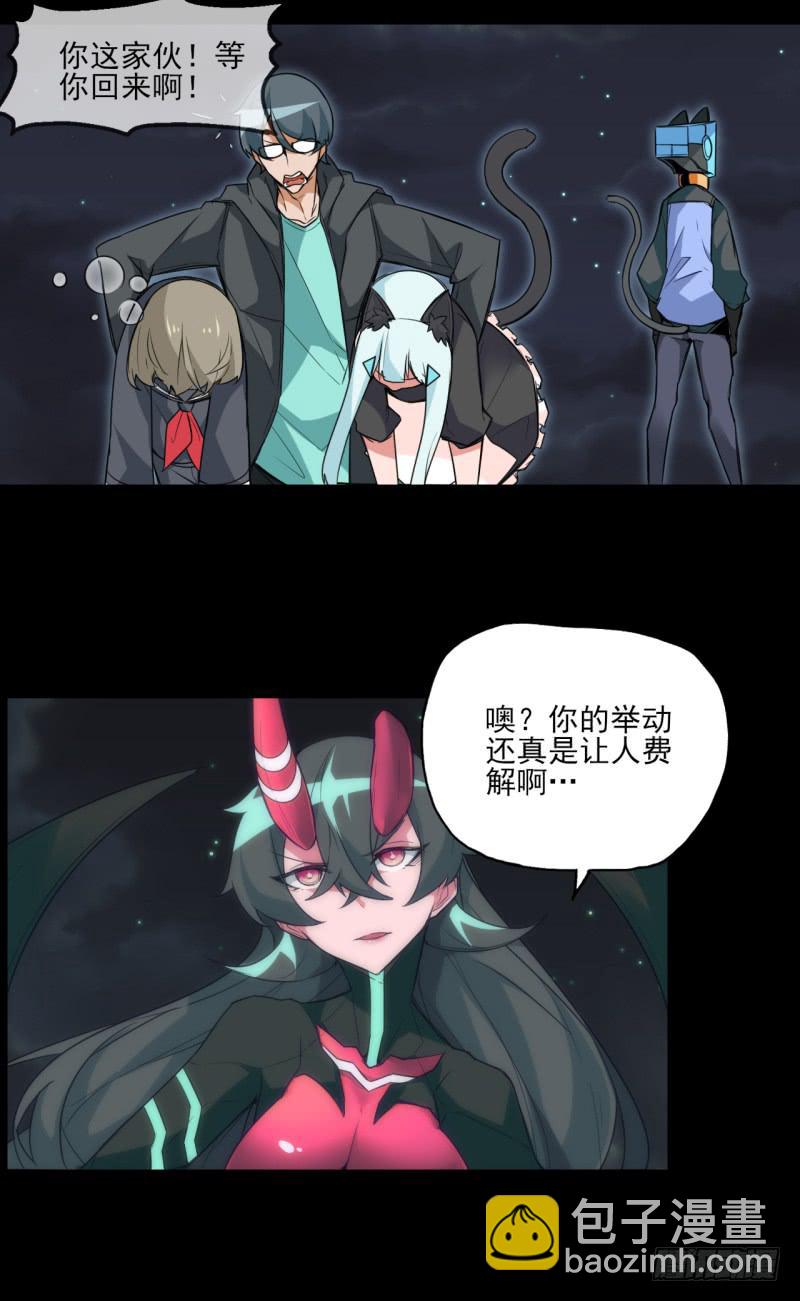 电闪雷鸣！黑猫电视战败！-第33话