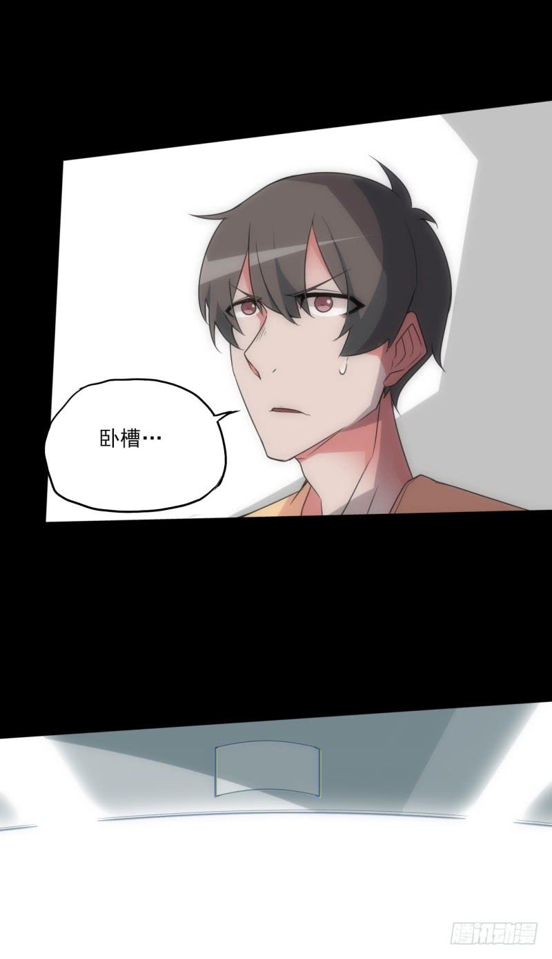 走马灯出现！秘密的记忆！-第35话