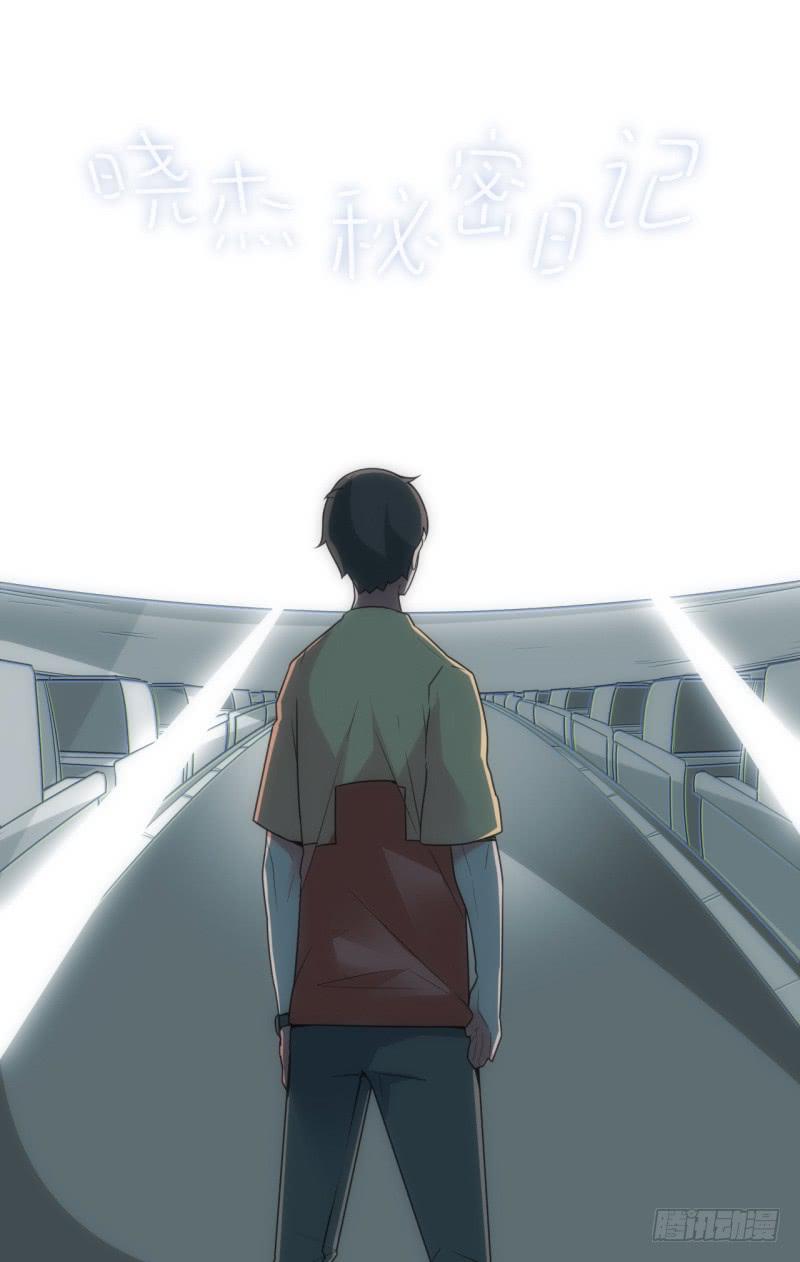 走马灯出现！秘密的记忆！-第35话