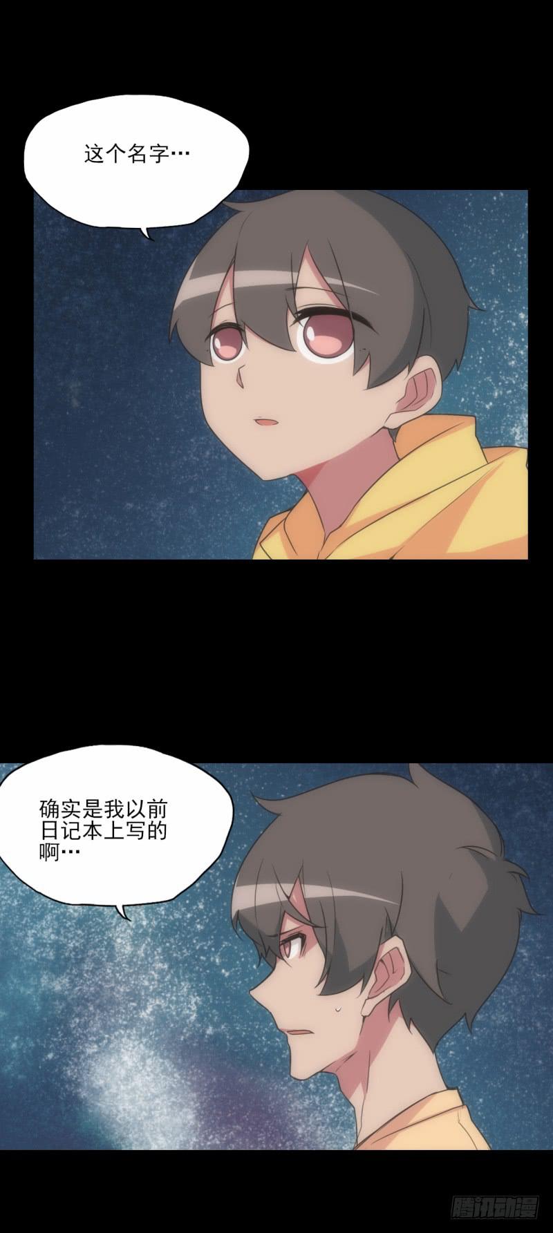 走马灯出现！秘密的记忆！-第35话