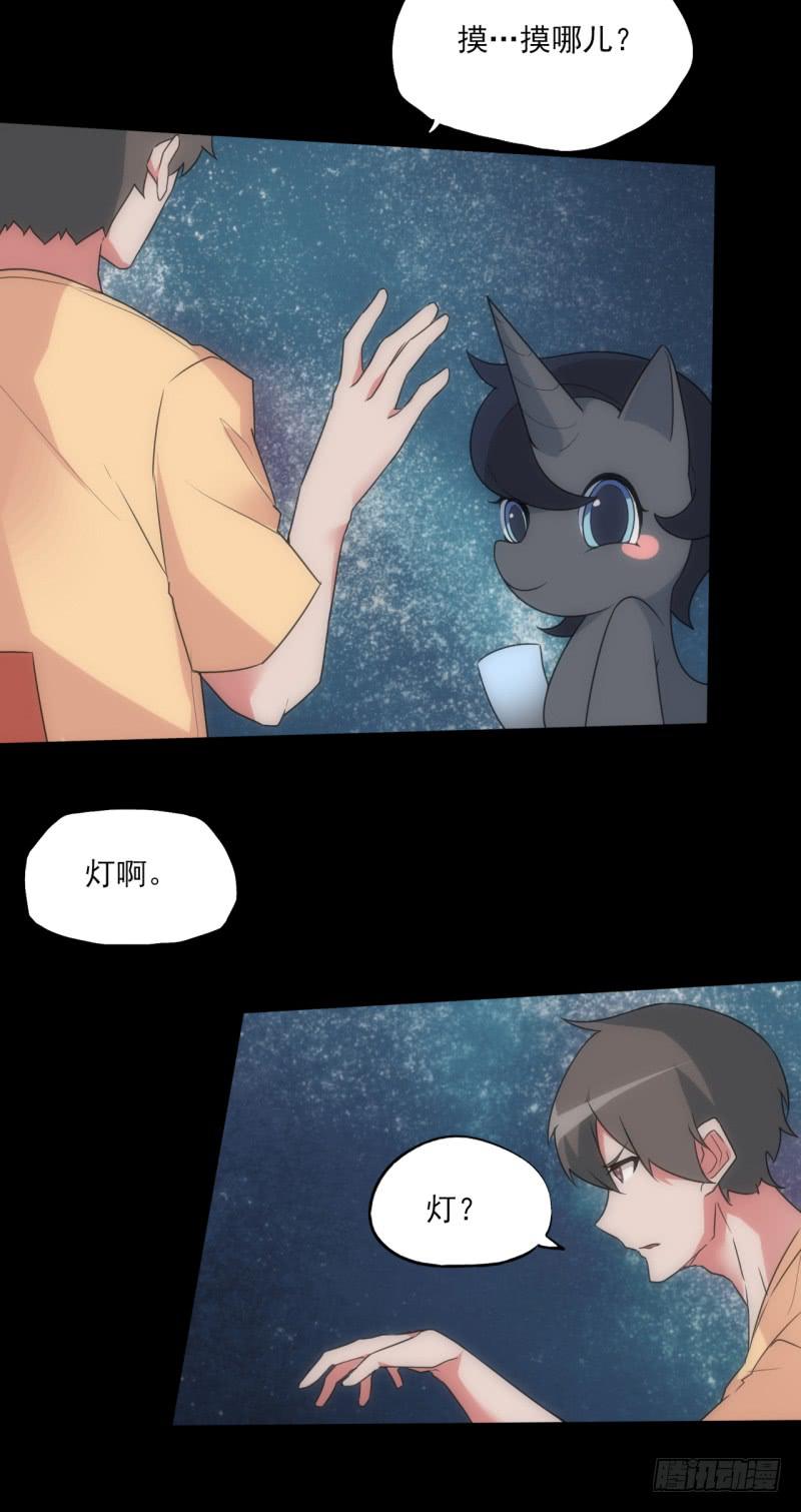 走马灯出现！秘密的记忆！-第35话