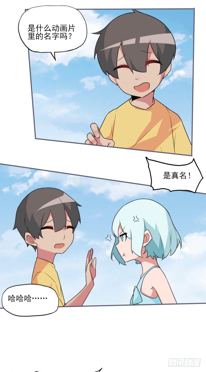 我们都相信着！英雄的存在！-第37话