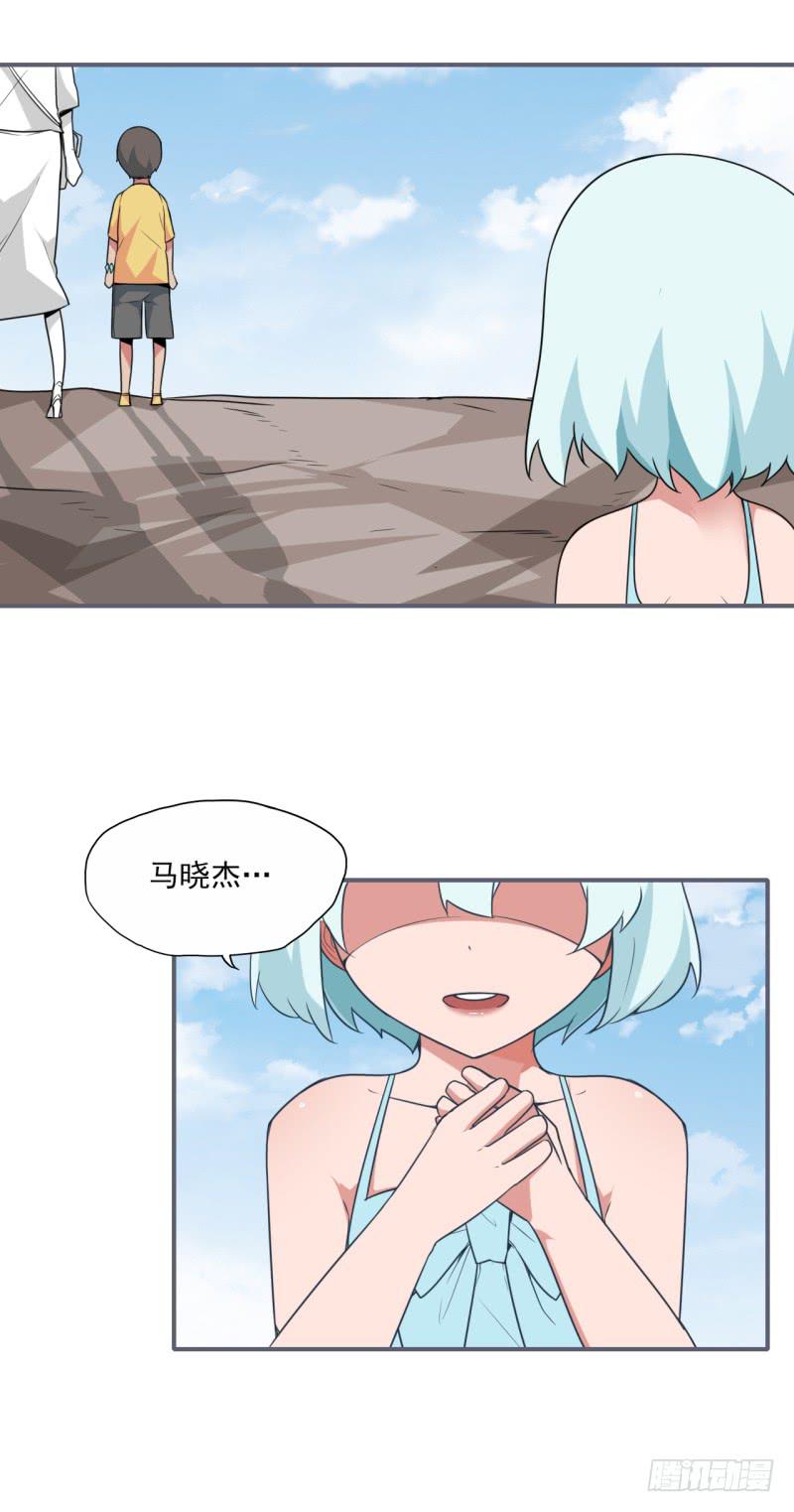我们都相信着！英雄的存在！-第37话