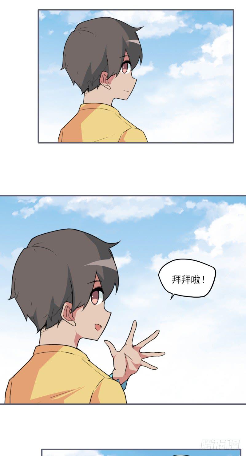 我们都相信着！英雄的存在！-第37话