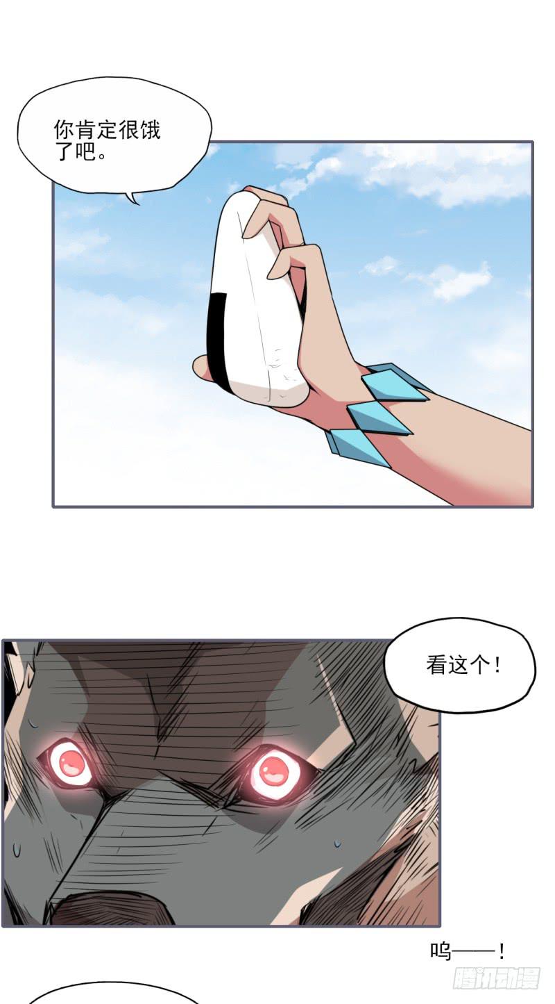 我们都相信着！英雄的存在！-第37话
