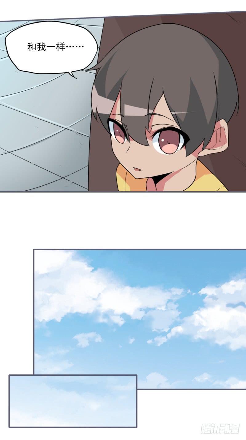 我们都相信着！英雄的存在！-第37话