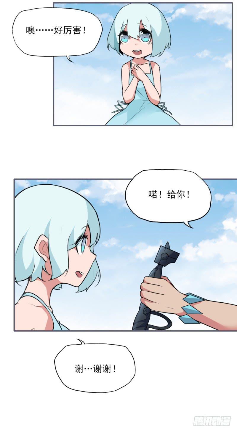 我们都相信着！英雄的存在！-第37话