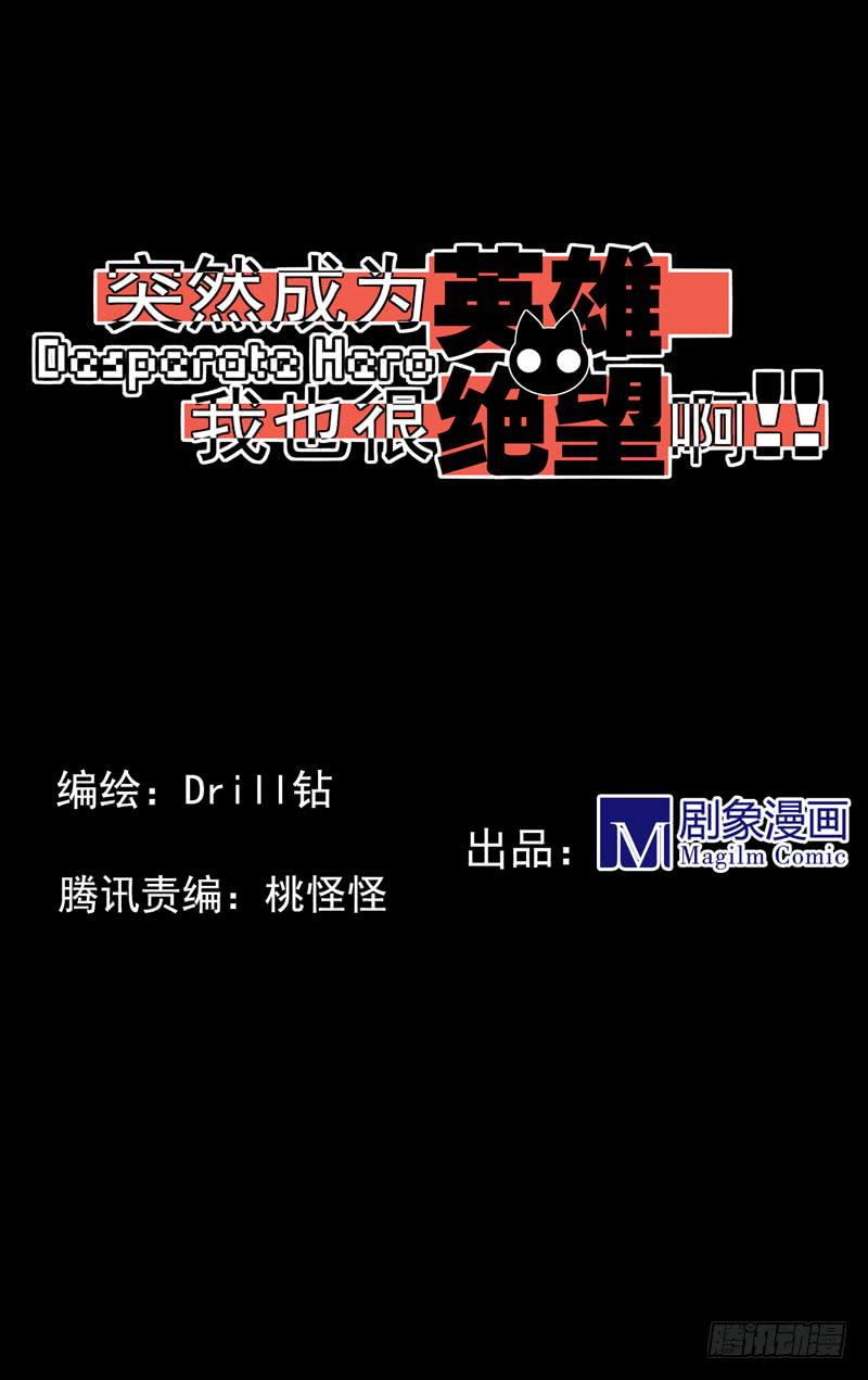 搬家去啦~停更一次~-第39话